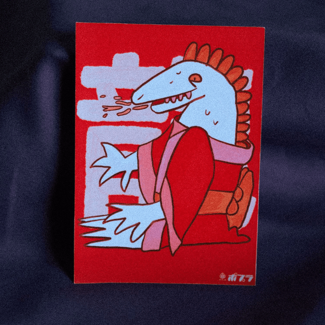  Lot Cartes "Konbini"